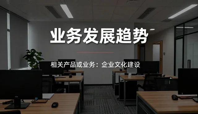 企业文化建设中的团队培训辅导实践路径